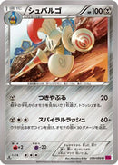 Escavalier (059/088) - XY4 Phantom Gate