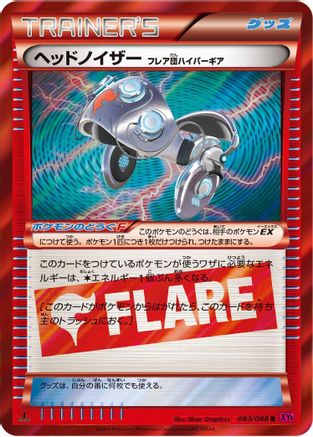 Head Ringer Team Flare Hyper Gear (083/088) - XY4 Phantom Gate