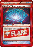 Jamming Net Team Flare Hyper Gear (082/088) - XY4 Phantom Gate