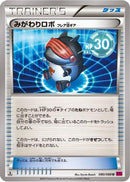 Robo Substitute (080/088) - XY4 Phantom Gate