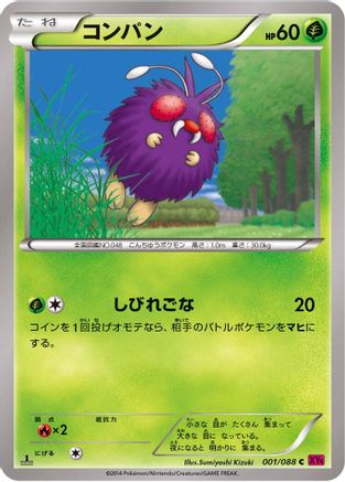 Venonat (001/088) - XY4 Phantom Gate