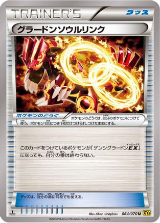 Groudon Spirit Link (064/070) - XY5Bg Gaia Volcano
