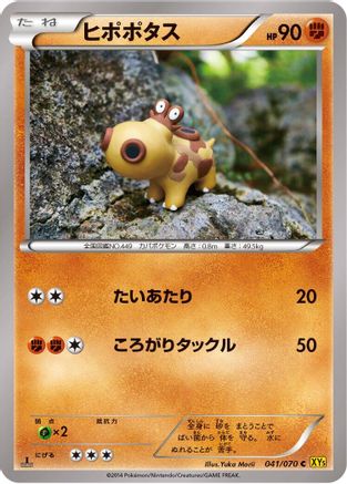 Hippopotas (041/070) - XY5Bg Gaia Volcano