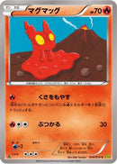 Slugma (014/070) - XY5Bg Gaia Volcano