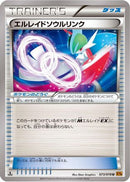 Gallade Spirit Link (073/078) - XY6 Emerald Break