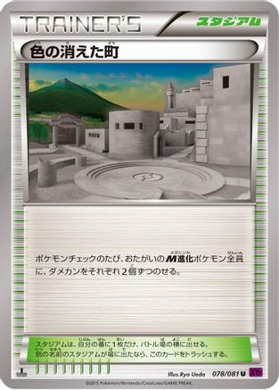 Faded Town (078/081) - XY7 Bandit Ring