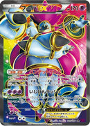 Hoopa EX - 087/081 (087/081) - XY7 Bandit Ring