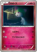 Ralts (052/081) - XY7 Bandit Ring