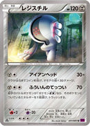 Registeel (051/081) - XY7 Bandit Ring