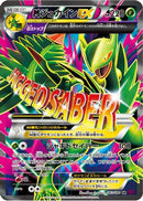Mega Sceptile EX - 083/081 (083/081) - XY7 Bandit Ring