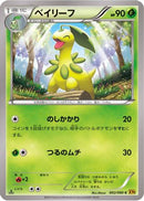 Bayleef (002/080) - XY9 Rage of the Broken Heavens