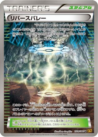 Reverse Valley (079/080) - XY9 Rage of the Broken Heavens