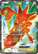 Scizor EX - 086/080 (086/080) - XY9 Rage of the Broken Heavens