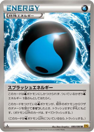 Splash Energy (080/080) - XY9 Rage of the Broken Heavens