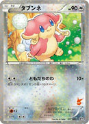 Audino (014/021) - Battle Theme Deck Victini