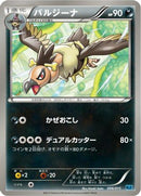 Mandibuzz (006/015) - Keldeo Battle Strength Deck