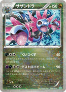 Hydreigon (009/015) - Hydreigon Half Deck