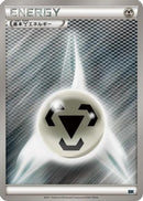 Basic Darkness Energy  - BK Cobalion Battle Strength Deck
