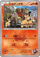 Team Magma's Numel (001/034) - CP1 Magma Gang vs Aqua Gang Double Crisis