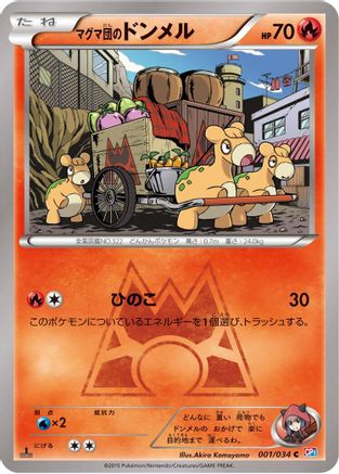 Team Magma's Numel (001/034) - CP1 Magma Gang vs Aqua Gang Double Crisis