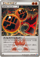 Double Magma Energy (034/034) - CP1 Magma Gang vs Aqua Gang Double Crisis