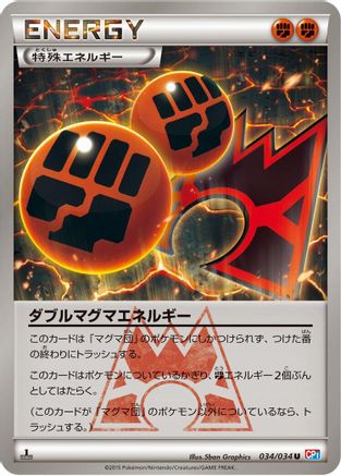 Double Magma Energy (034/034) - CP1 Magma Gang vs Aqua Gang Double Crisis