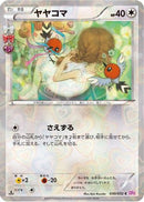 Fletchling (030/032) - CP3 PokeKyun Collection