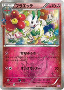 Floette (022/032) - CP3 PokeKyun Collection