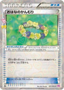 Floral Crown (031/032) - CP3 PokeKyun Collection