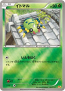 Spinarak (004/131) - CP4 Premium Champion Pack