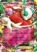 Florges EX (086/131) - CP4 Premium Champion Pack