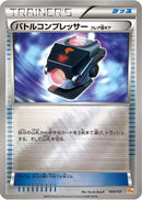 Battle Compressor (104/131) - CP4 Premium Champion Pack