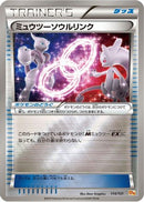 Mewtwo Spirit Link (114/131) - CP4 Premium Champion Pack