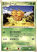 Combee  - DP1 SpaceTime Creation