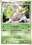 Dustox  - DP1 SpaceTime Creation