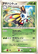 Beautifly  - DP1 SpaceTime Creation