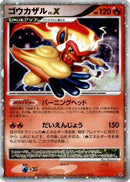 Infernape LV.X  - DP1 SpaceTime Creation