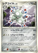 Magneton  - DP1 SpaceTime Creation