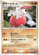 Medicham  - DP1 SpaceTime Creation