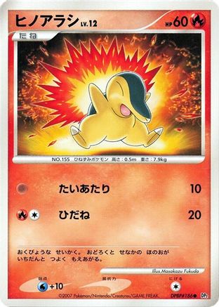 Cyndaquil  - DP2 Secret of the Lakes