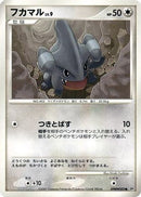 Gible  - DP2 Secret of the Lakes