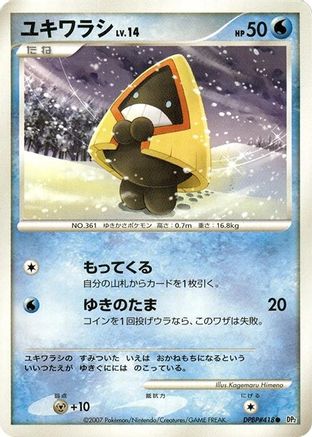 Snorunt  - DP2 Secret of the Lakes