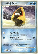 Snorunt  - DP2 Secret of the Lakes
