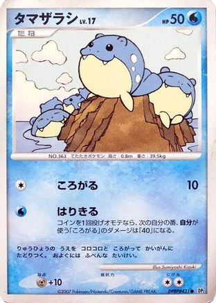 Spheal  - DP2 Secret of the Lakes