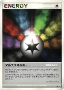 Multi Energy  - DP2 Secret of the Lakes
