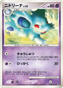 Nidorina  - DP2 Secret of the Lakes