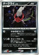 Darkrai  - DP3 Shining Darkness