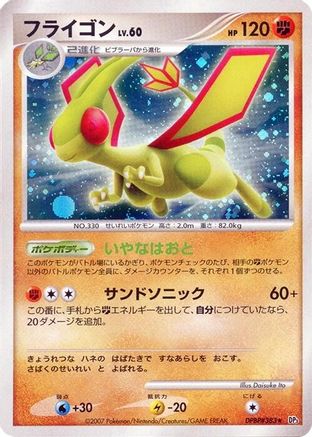 Flygon  - DP3 Shining Darkness