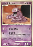 Grimer  - DP3 Shining Darkness