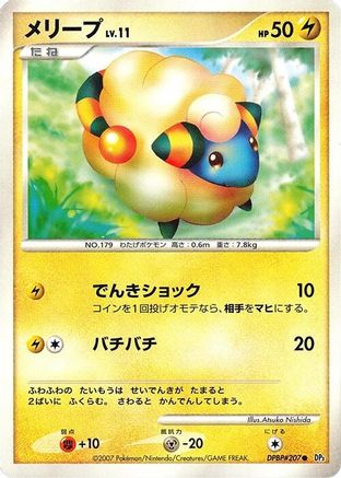 Mareep  - DP3 Shining Darkness